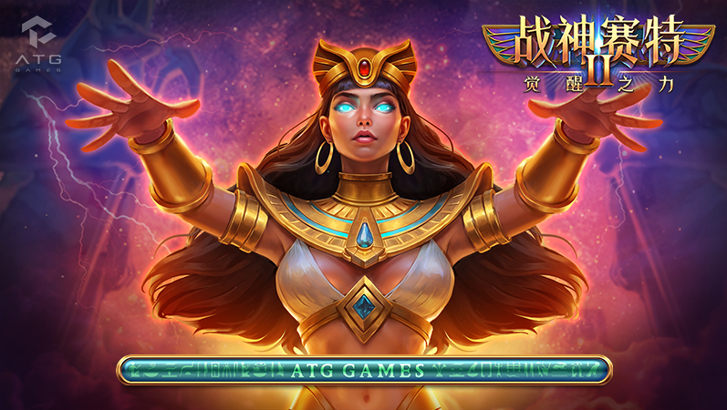 ATG Storm-of-Seth-2-Awakening