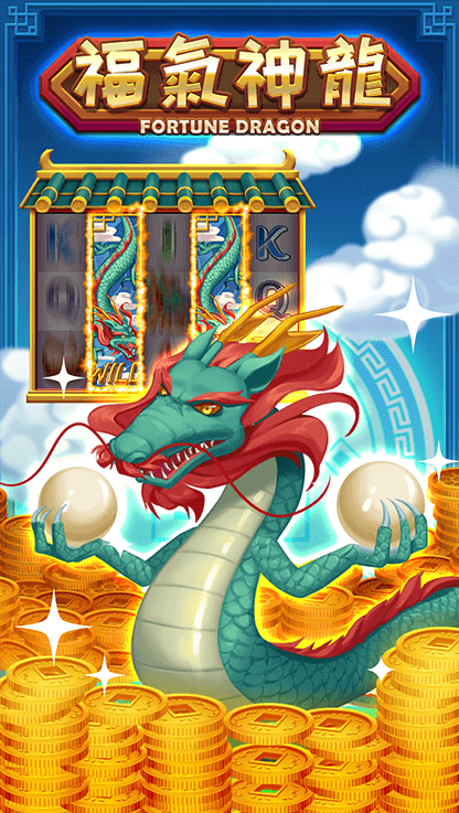 ATG fortune-dragon