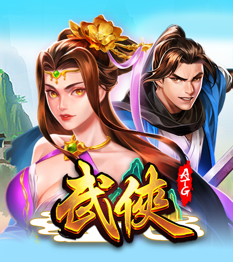 ATG 武俠 / ATG Wuxia