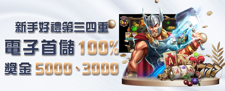 大獎娛樂城、大獎娛樂