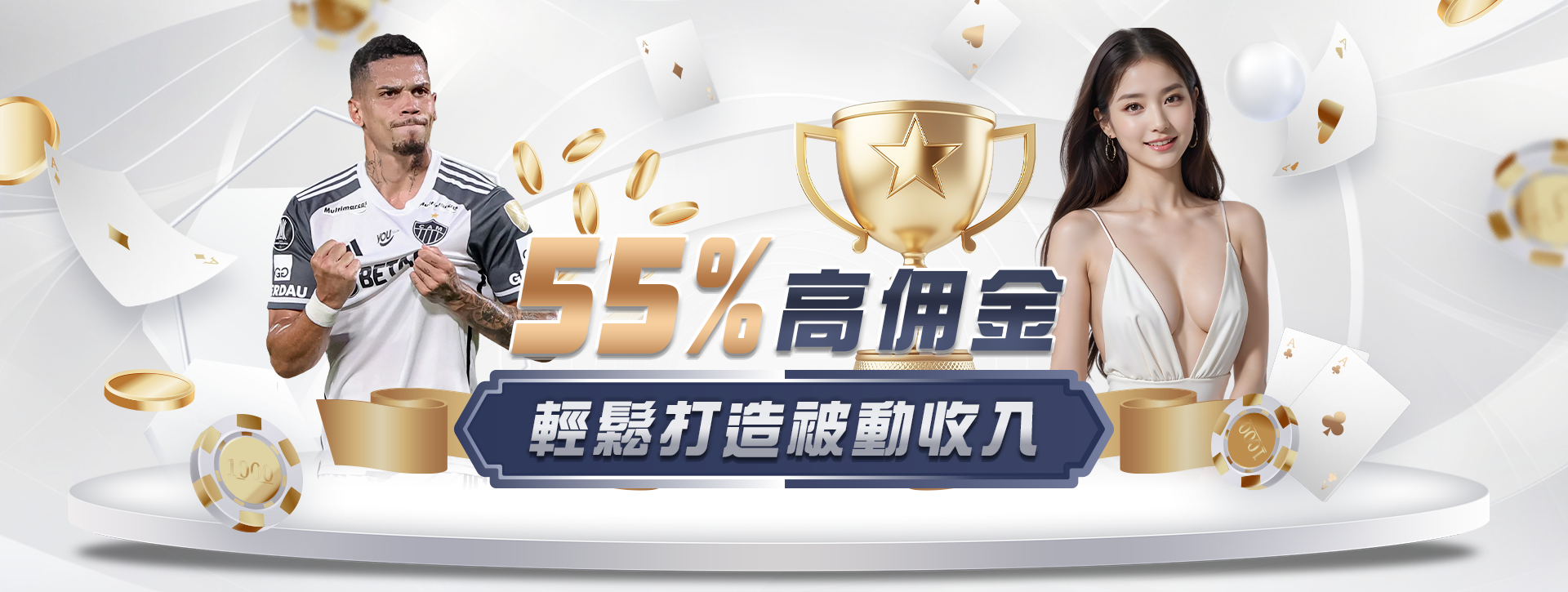 大獎娛樂城、大獎娛樂