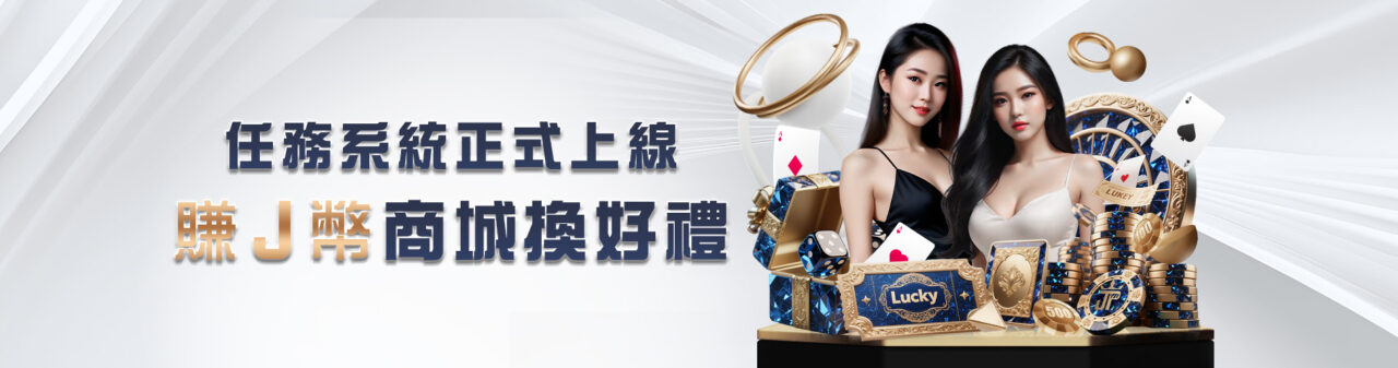 大獎娛樂城、大獎娛樂