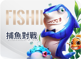 大獎娛樂城、大獎娛樂