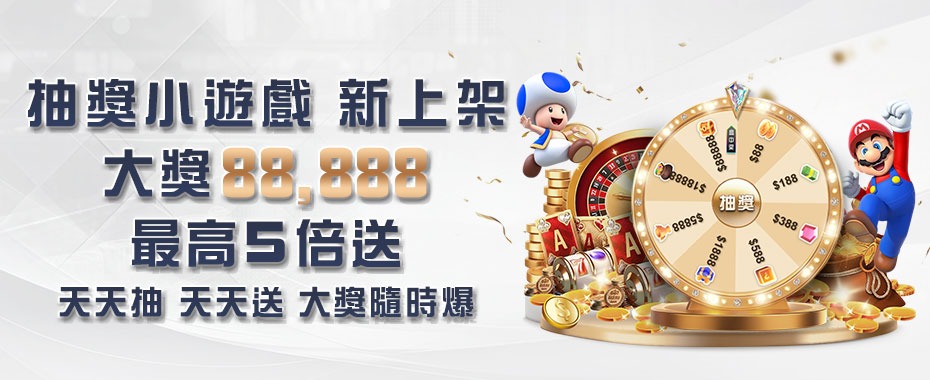 大獎娛樂城、大獎娛樂