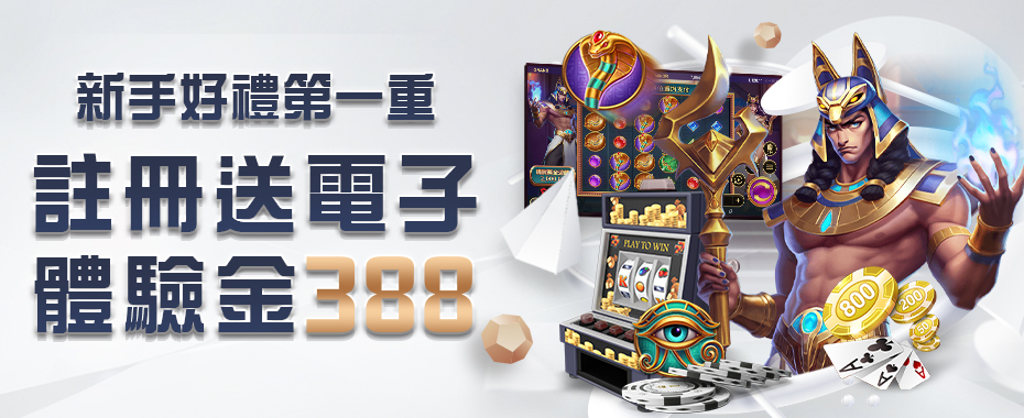 大獎娛樂城、大獎娛樂