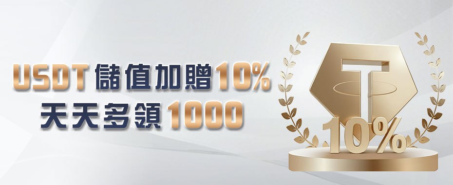 大獎娛樂城、大獎娛樂