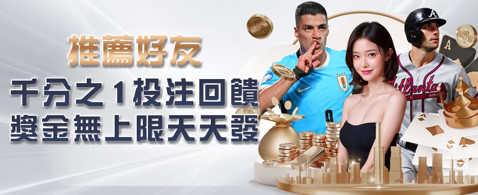 大獎娛樂城、大獎娛樂