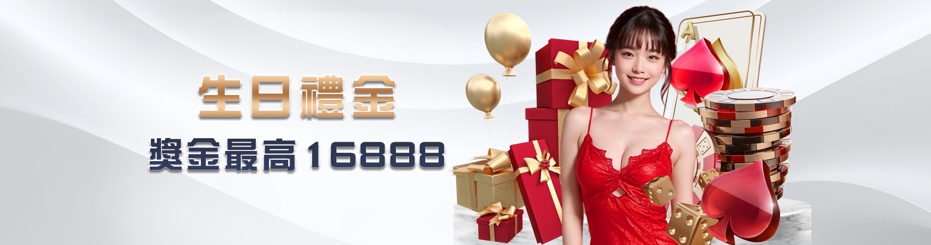 大獎娛樂城、大獎娛樂